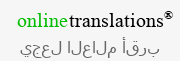 خدمة بريدية متعددة اللغات - OnLineTranslations.Review